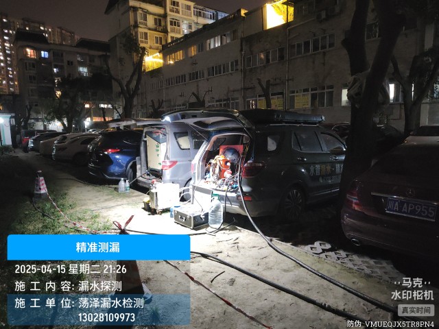 沙湾区消防水管漏水检测维修公司电话